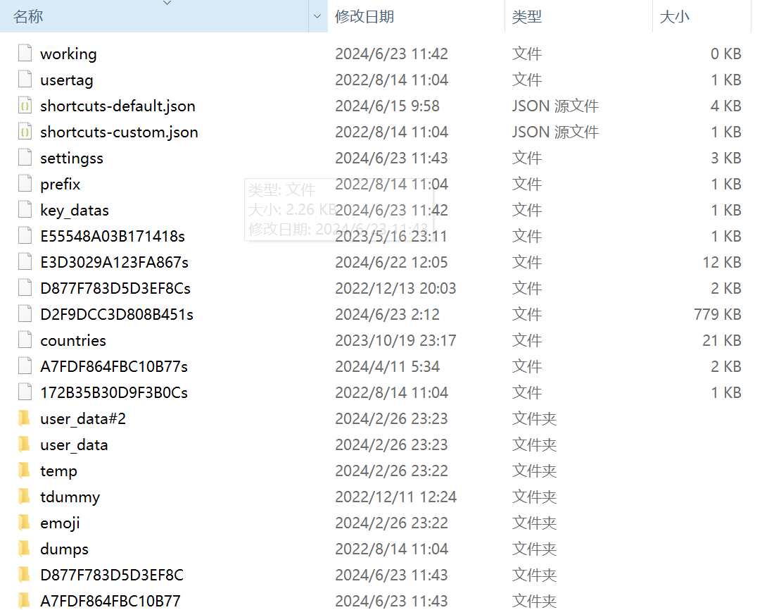 2024-06-23T04:06:29.png 2024-06-23T04:06:29.png