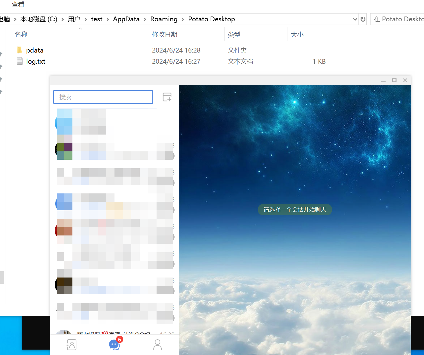 2024-06-24T08:28:24.png 2024-06-24T08:28:24.png