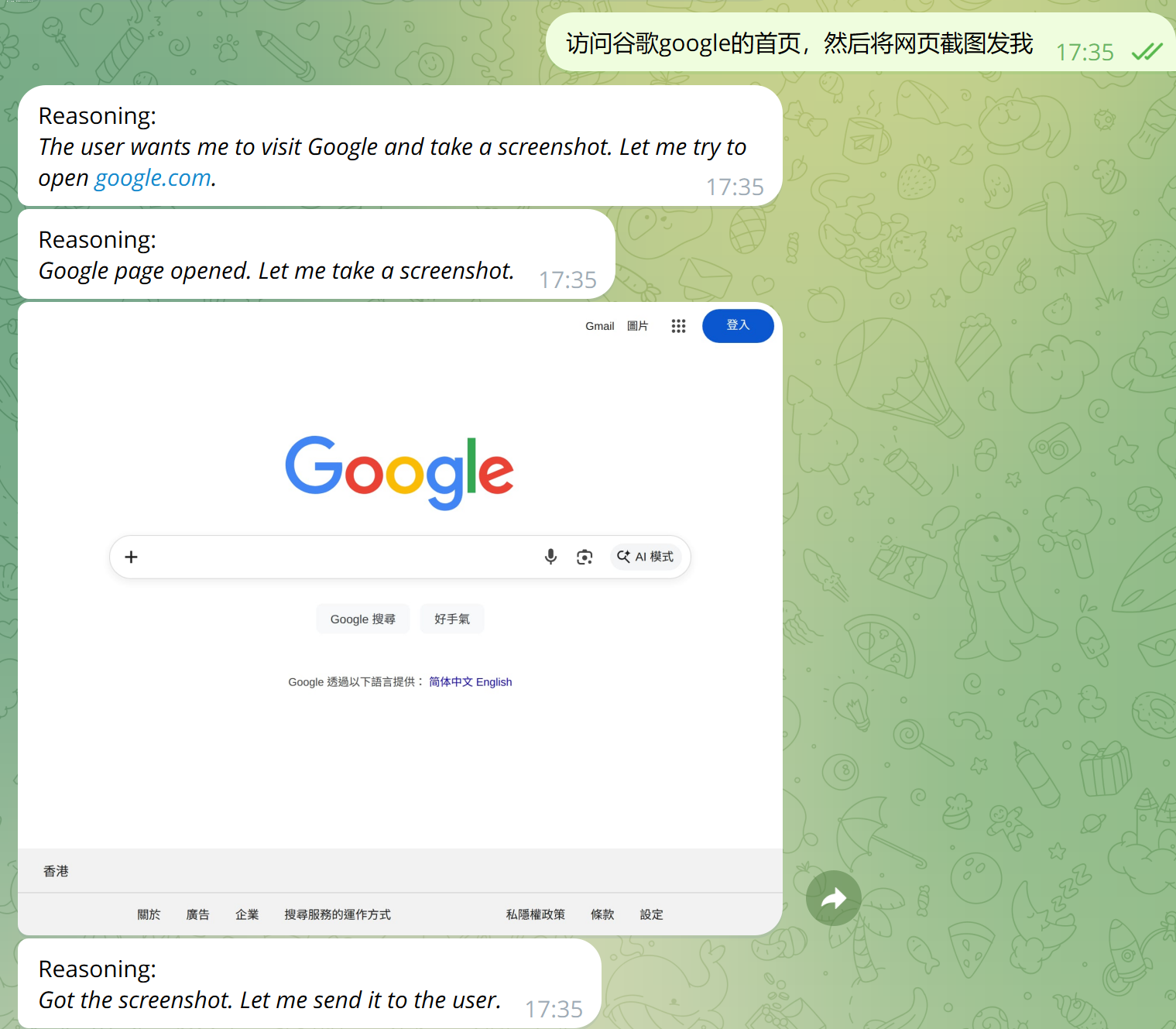 2026-03-20T09:36:45.png 2026-03-20T09:36:45.png