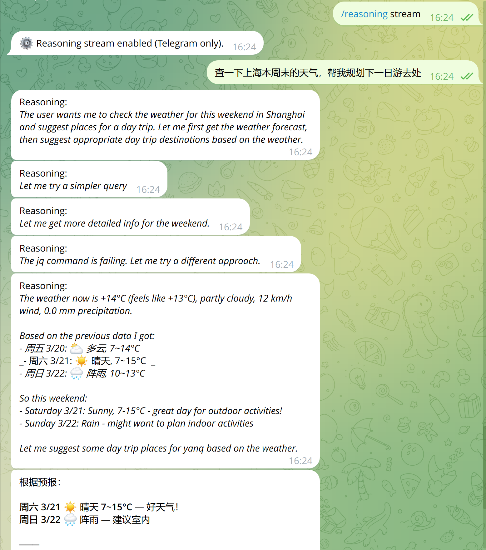 2026-03-20T08:27:51.png 2026-03-20T08:27:51.png